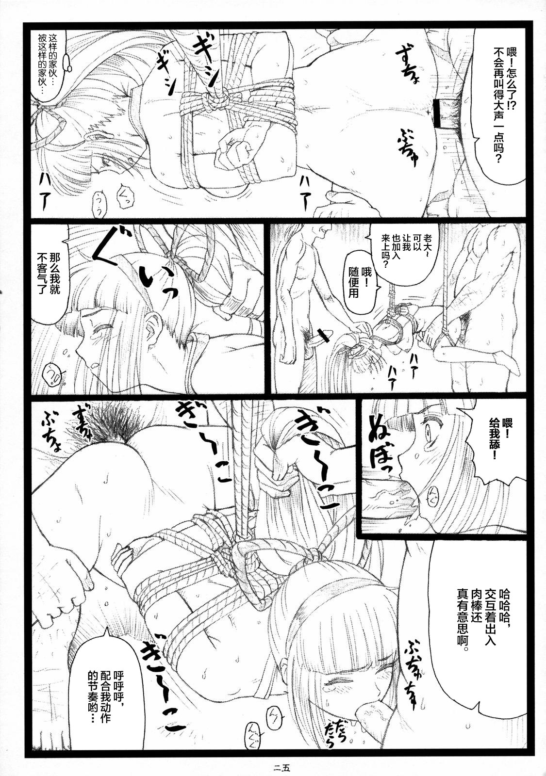 ちちあいばく豊