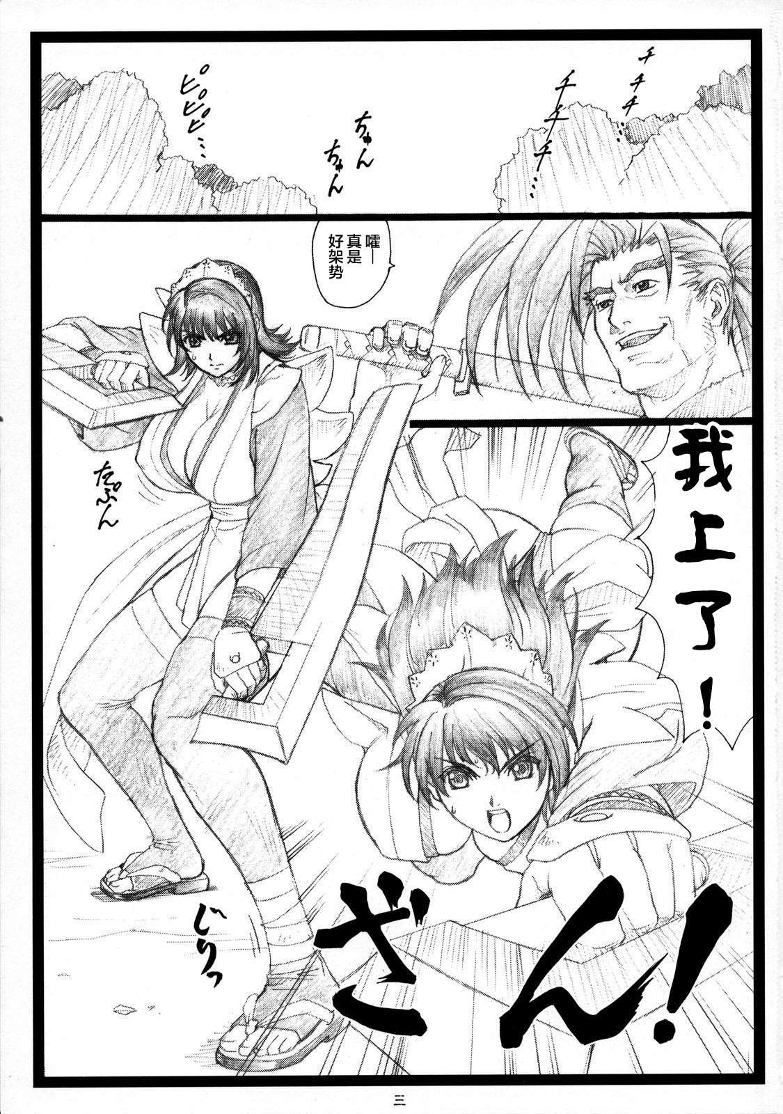 ちちあいばく豊