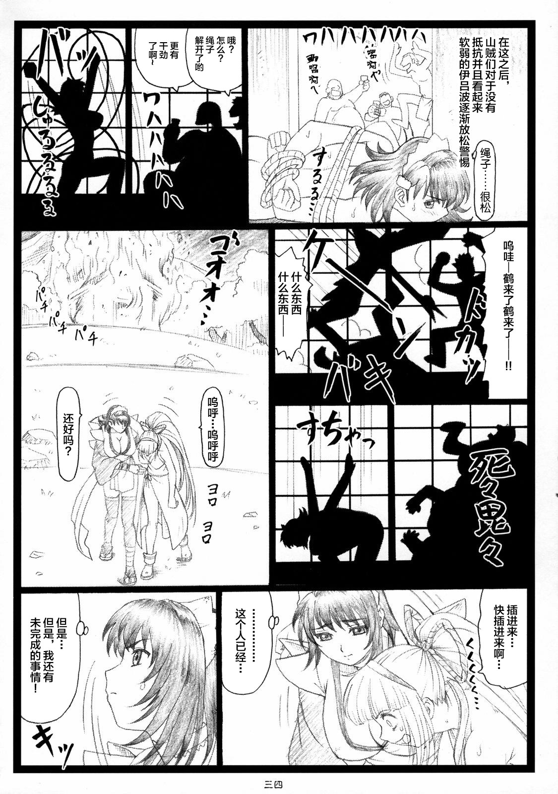 ちちあいばく豊