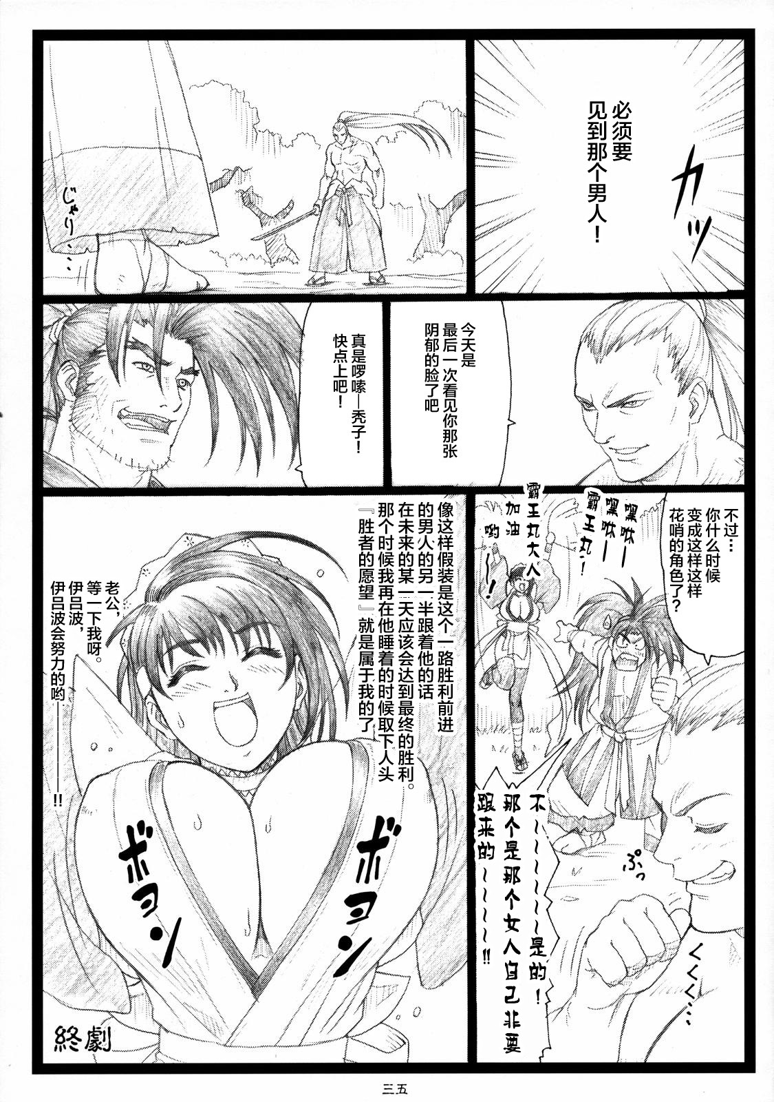 ちちあいばく豊