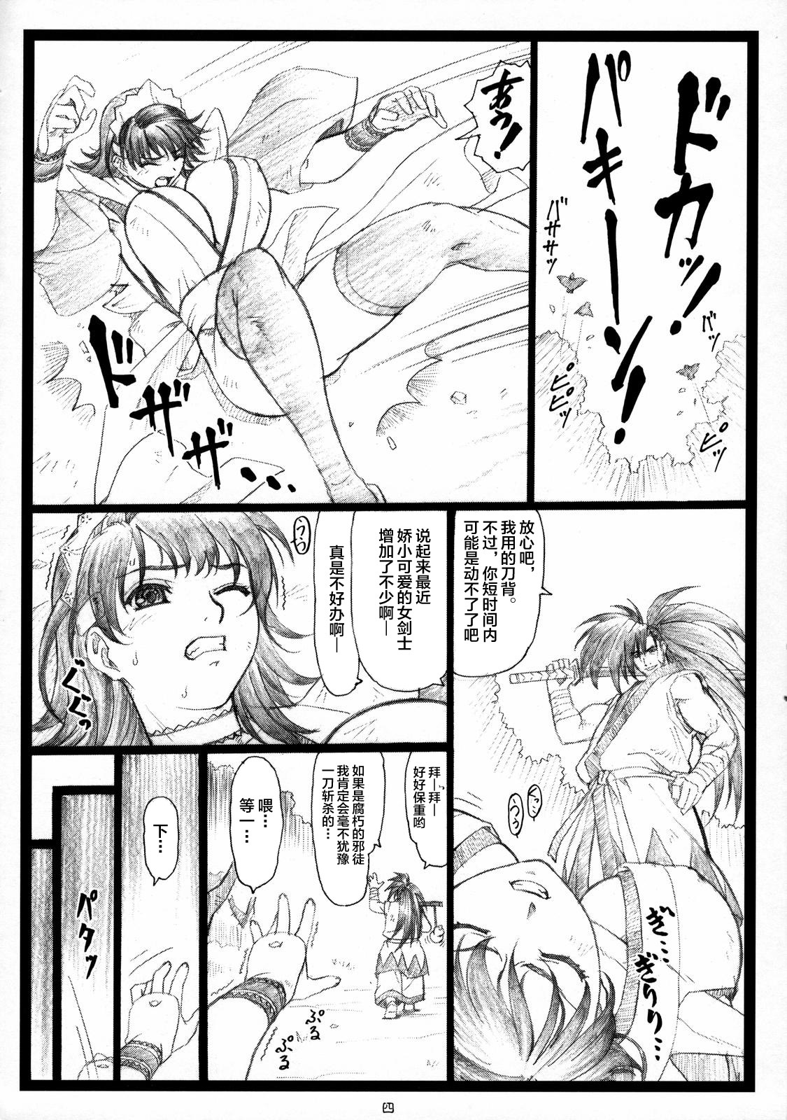 ちちあいばく豊