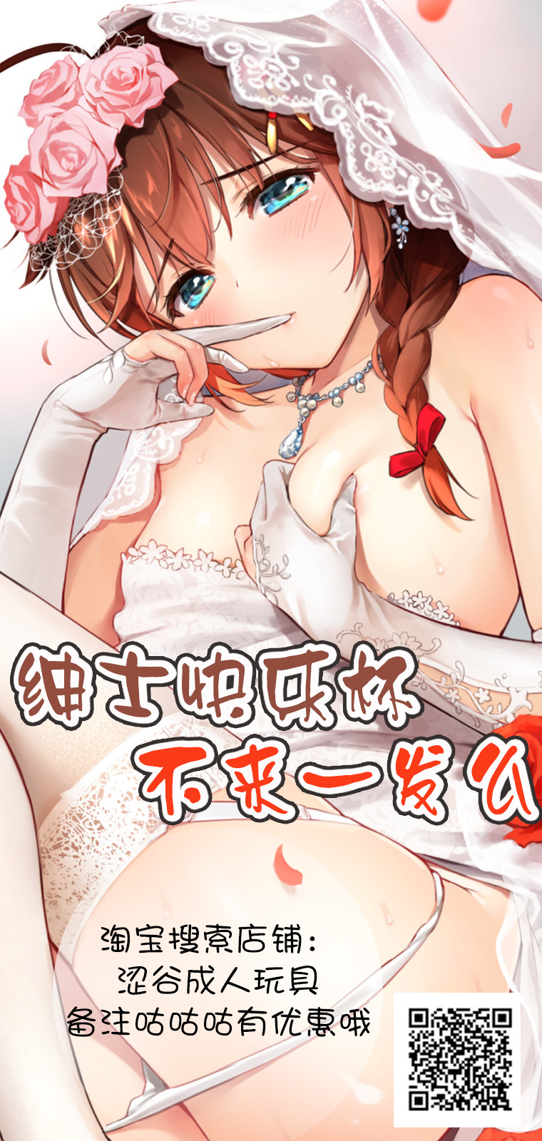 ちちあいばく豊