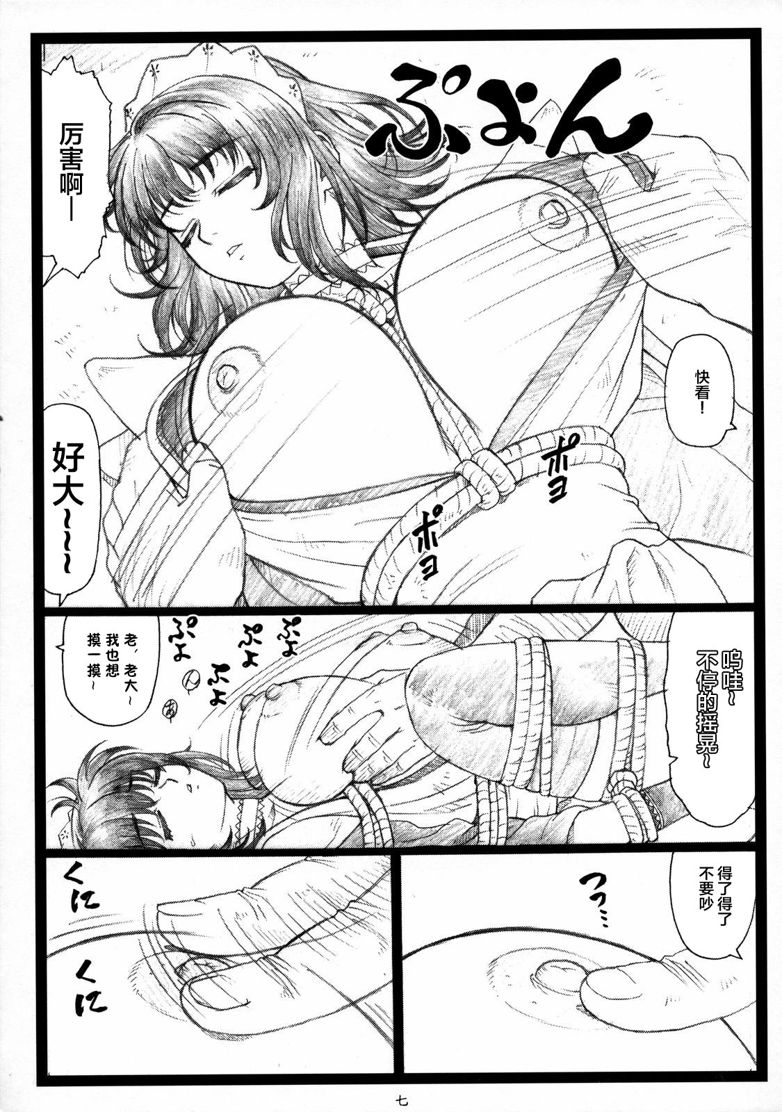 ちちあいばく豊