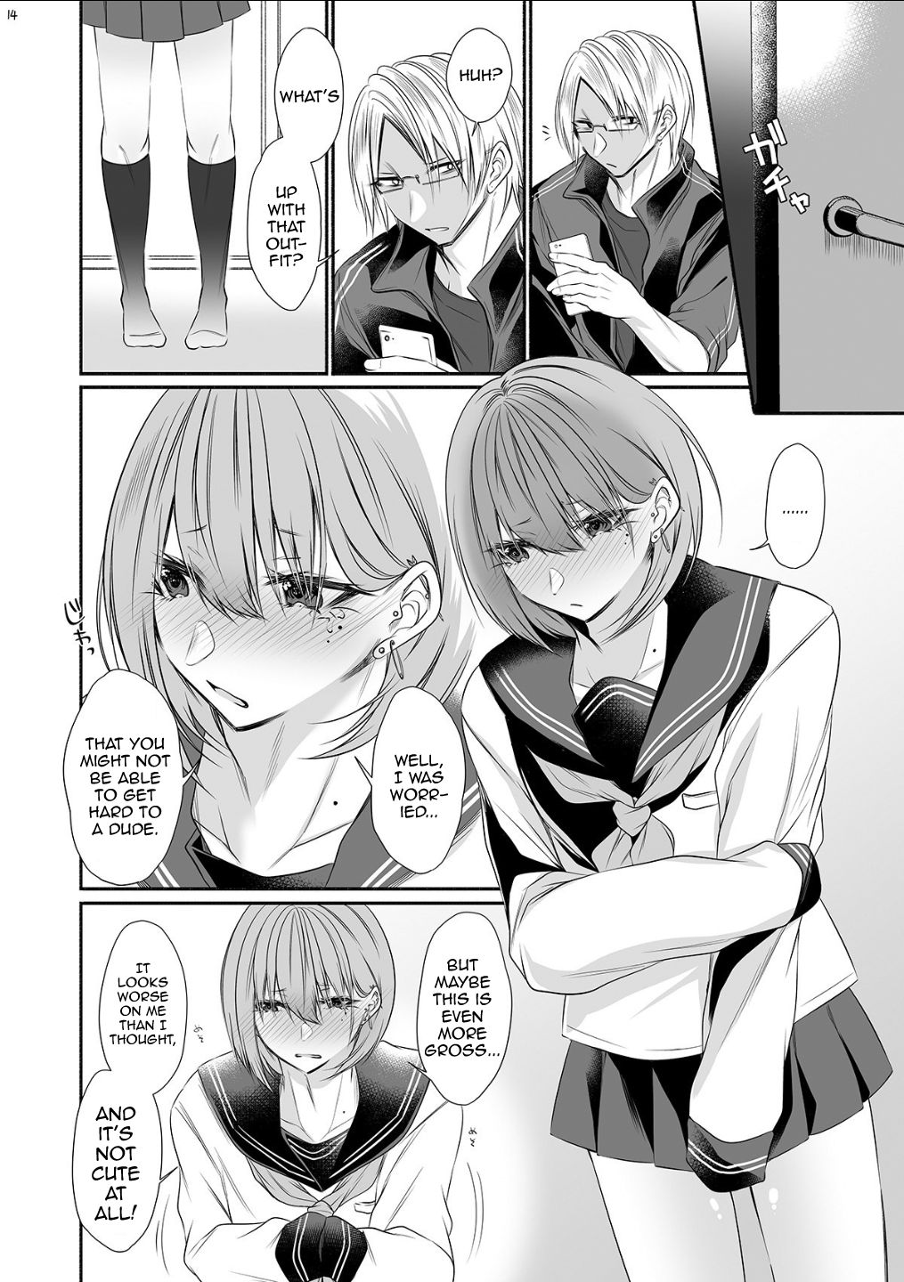 [顔厨王国 (しせい)] となりのクラスの美少女くん♂ [英訳] [DL版]