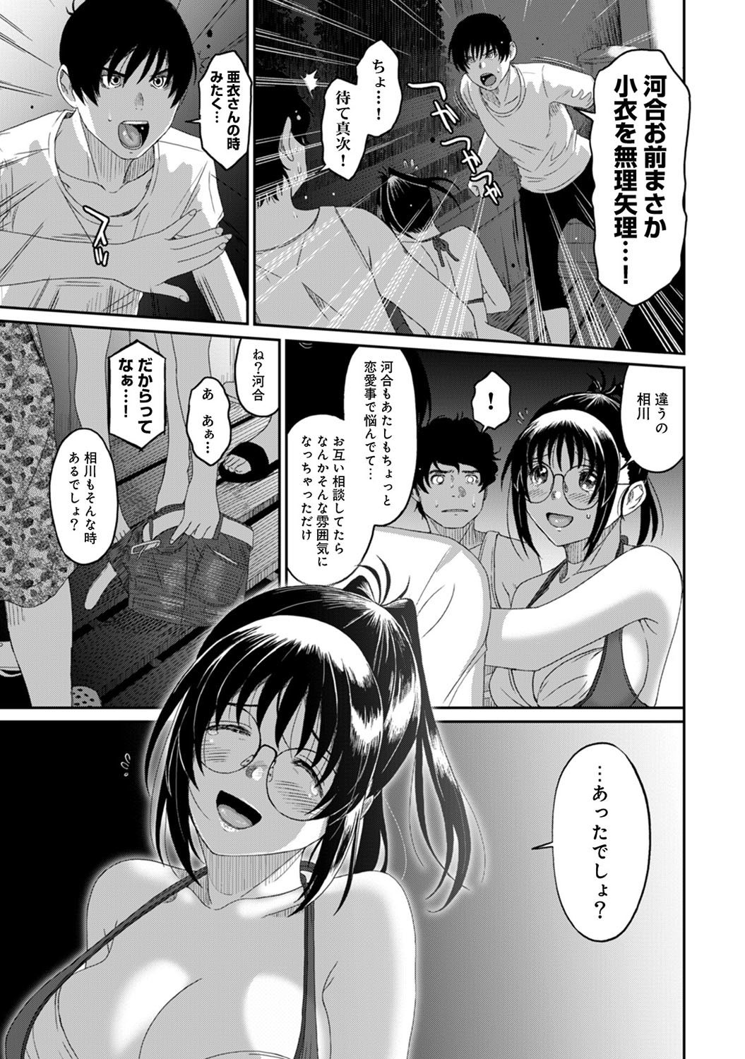 RarefureCh。 20