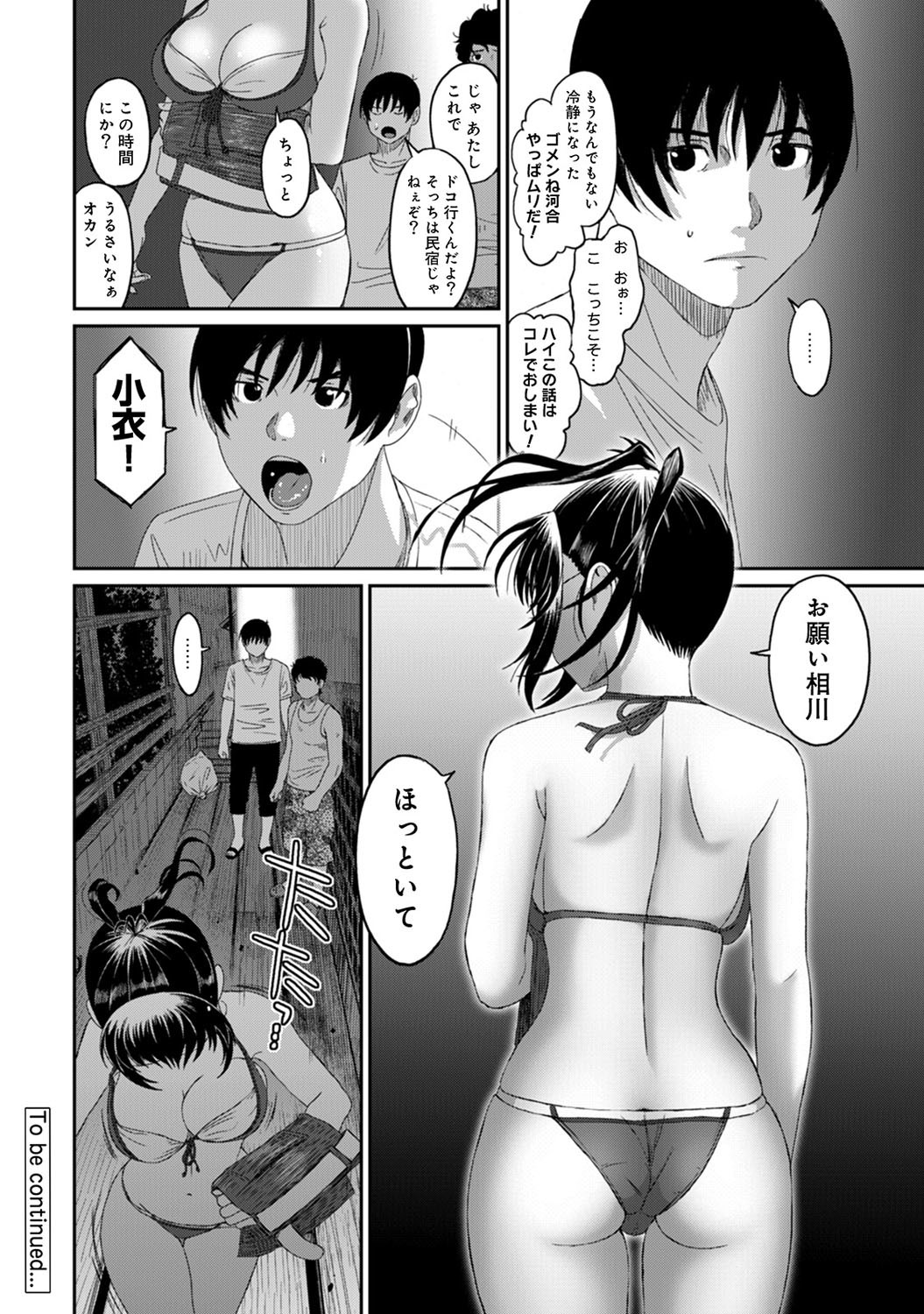 RarefureCh。 20