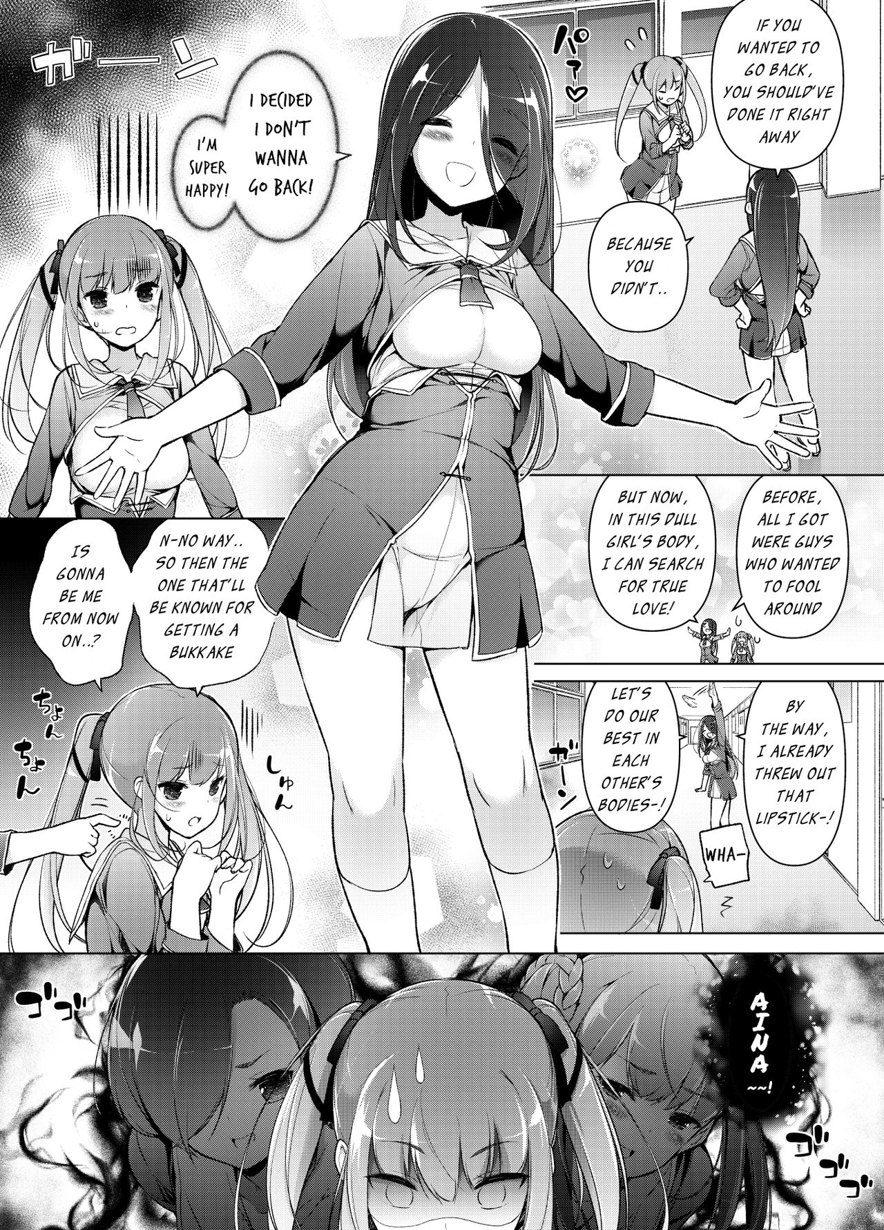 [まっさら島 (元虫)] 「私を馬鹿にした女」になった私 [英訳]
