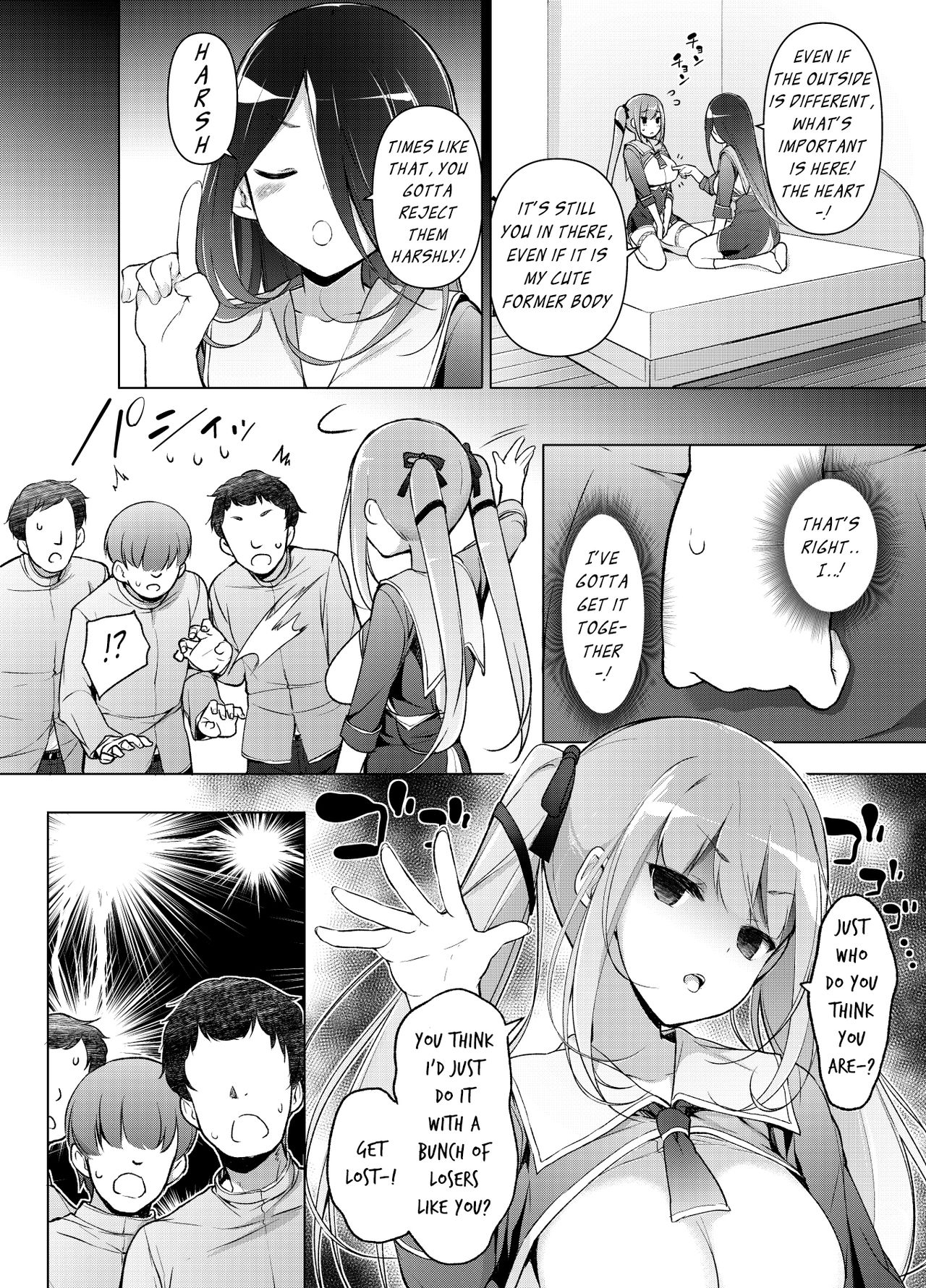 [まっさら島 (元虫)] 「私を馬鹿にした女」になった私 [英訳]