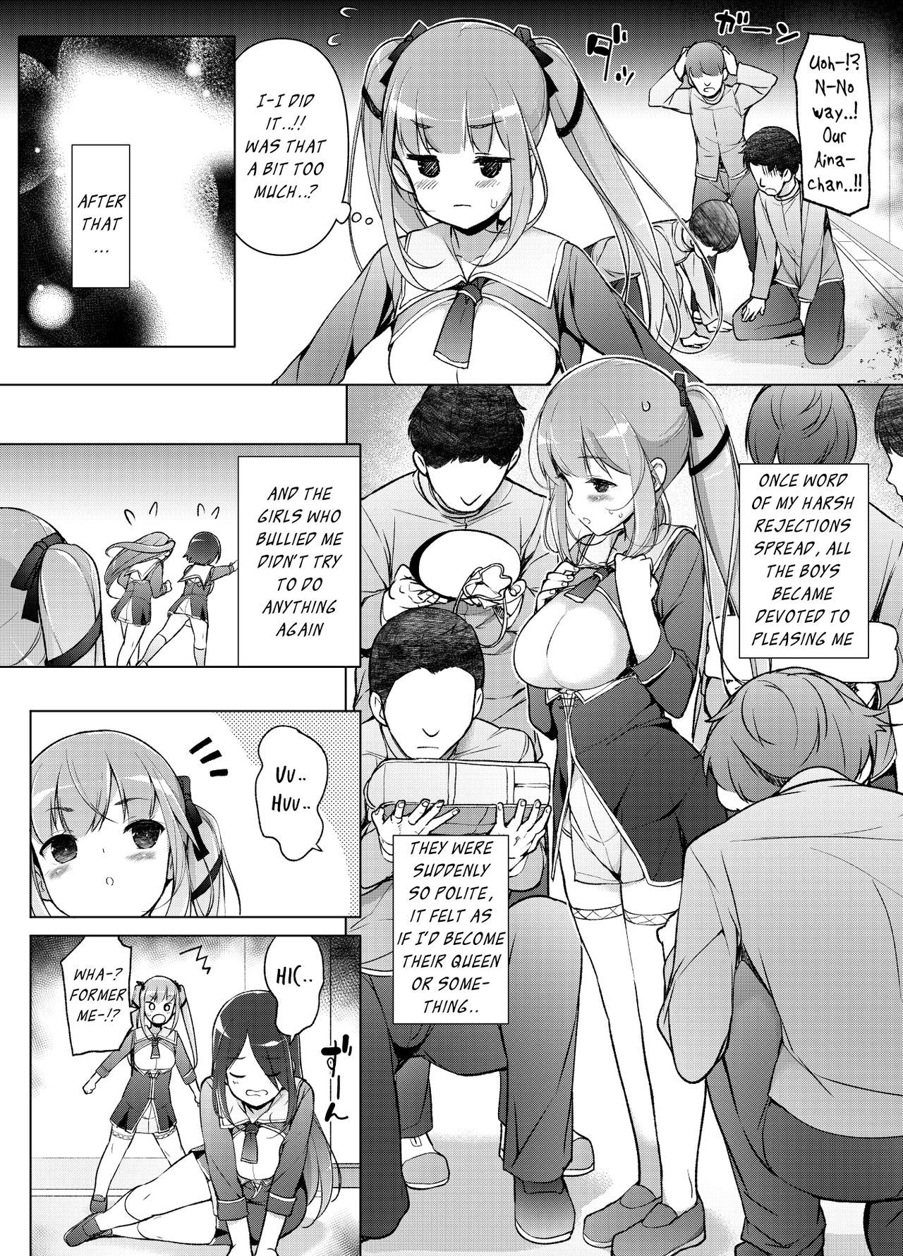 [まっさら島 (元虫)] 「私を馬鹿にした女」になった私 [英訳]