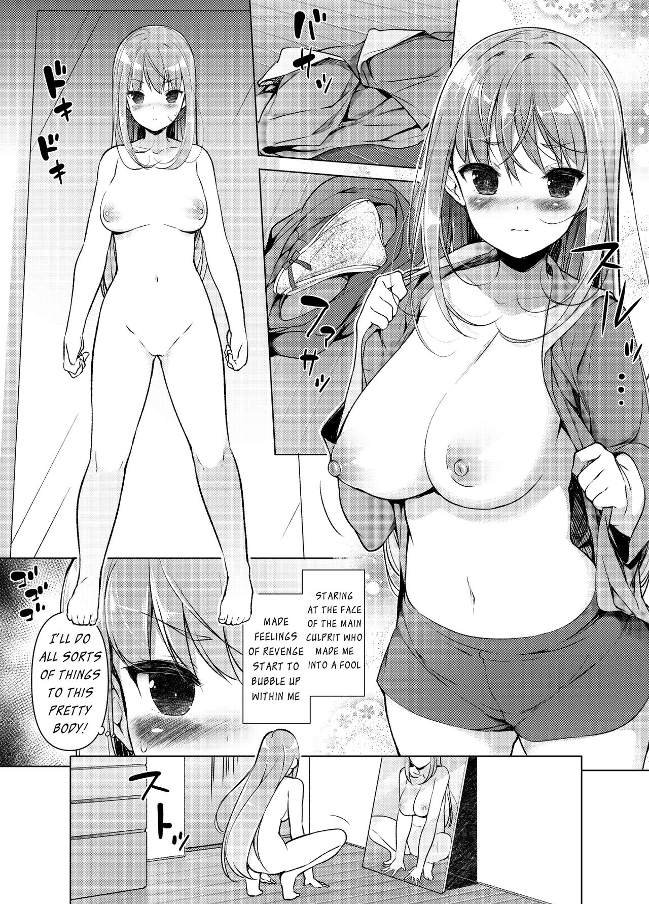 [まっさら島 (元虫)] 「私を馬鹿にした女」になった私 [英訳]