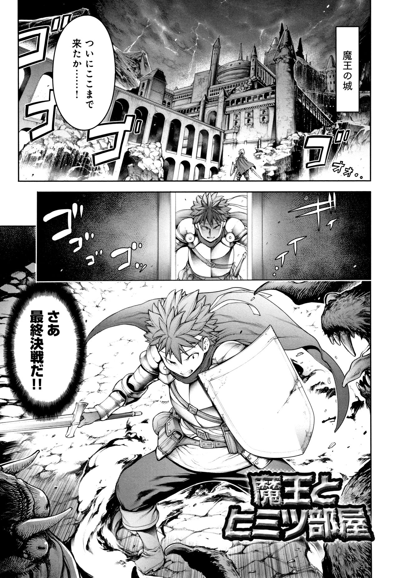 [おかゆさん] ＃今までで一番良かったセックス