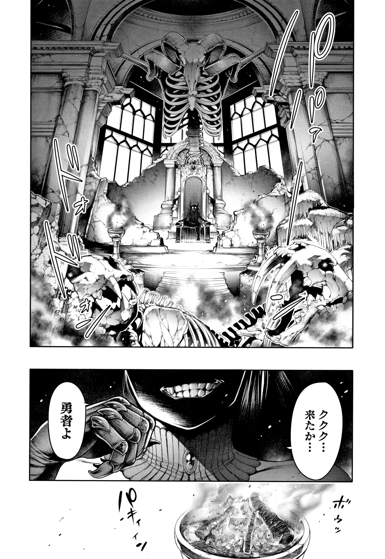 [おかゆさん] ＃今までで一番良かったセックス