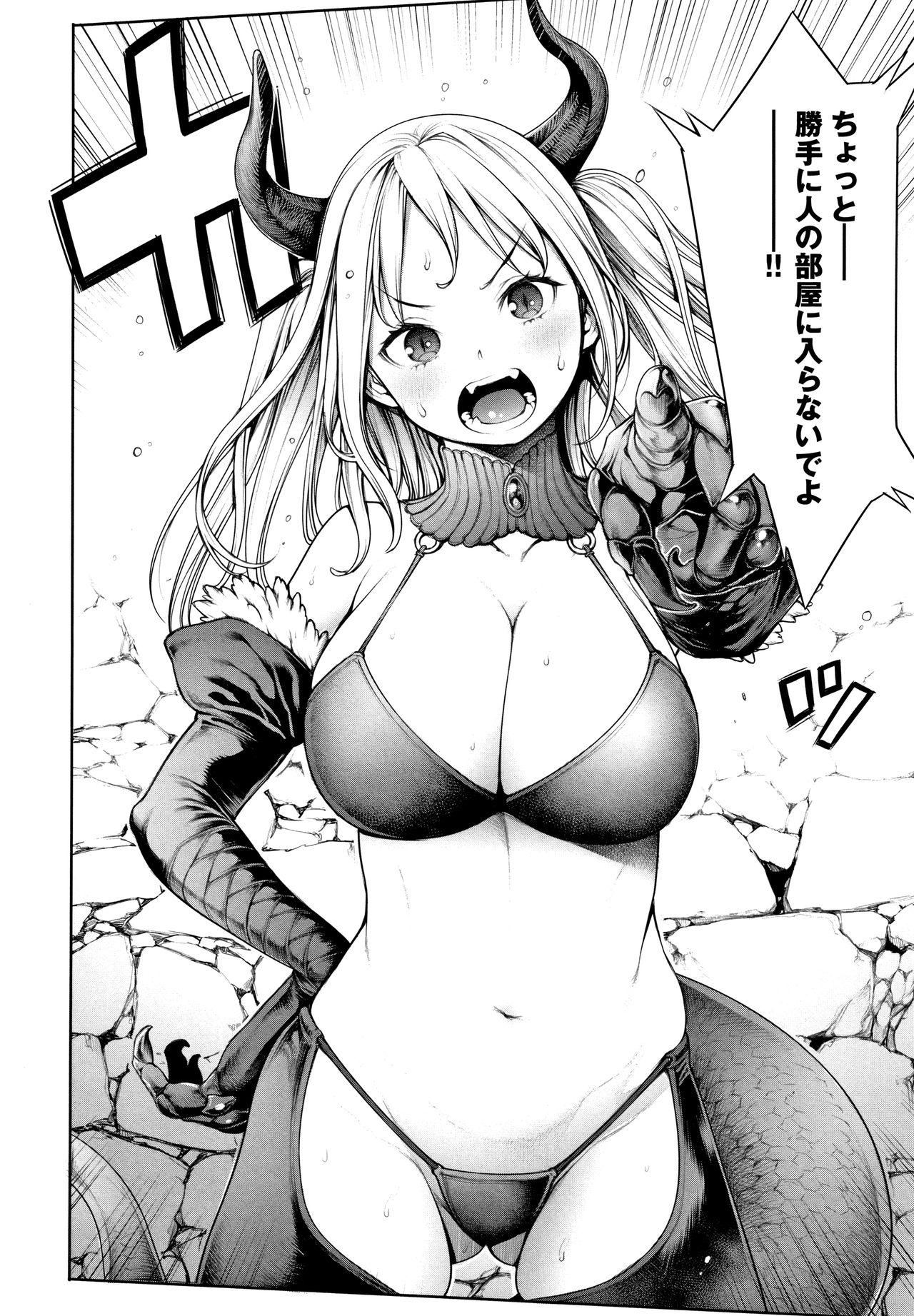 [おかゆさん] ＃今までで一番良かったセックス