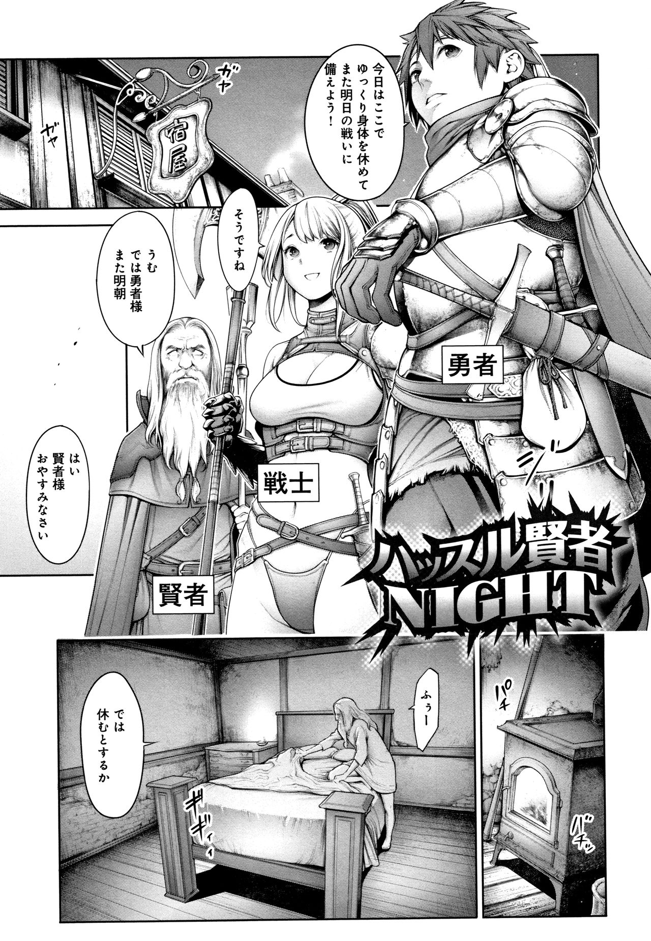 [おかゆさん] ＃今までで一番良かったセックス