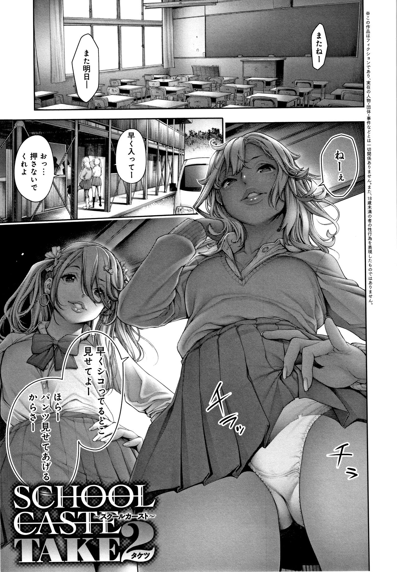 [おかゆさん] ＃今までで一番良かったセックス