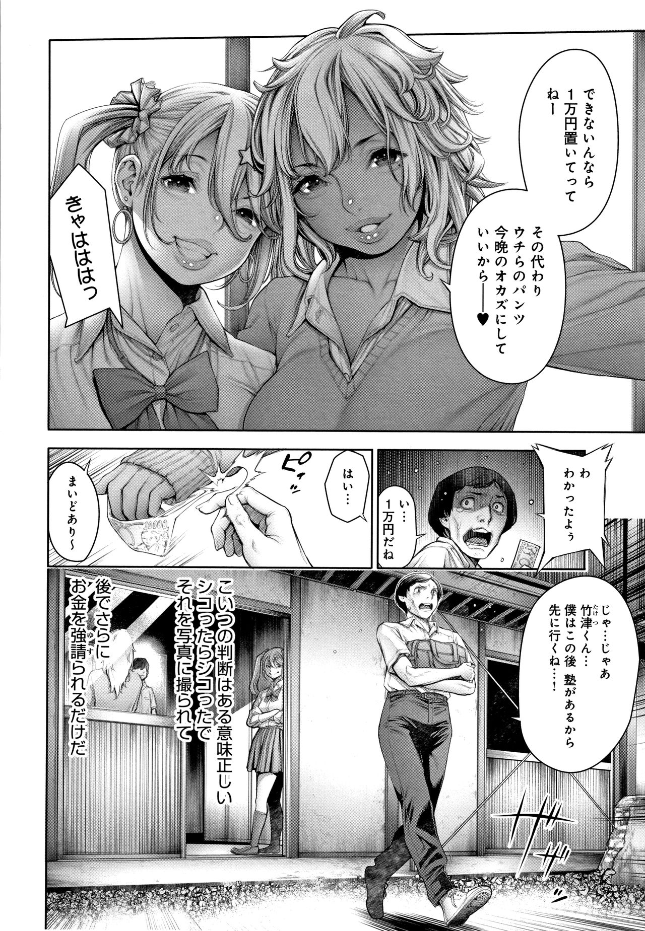 [おかゆさん] ＃今までで一番良かったセックス
