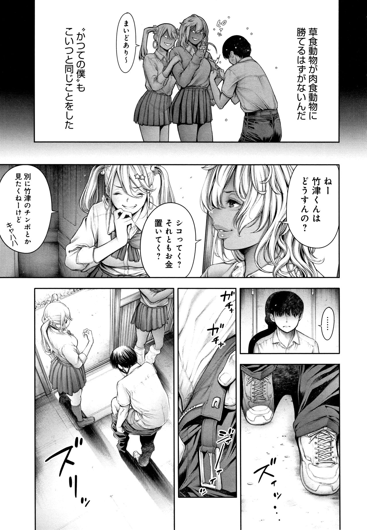 [おかゆさん] ＃今までで一番良かったセックス