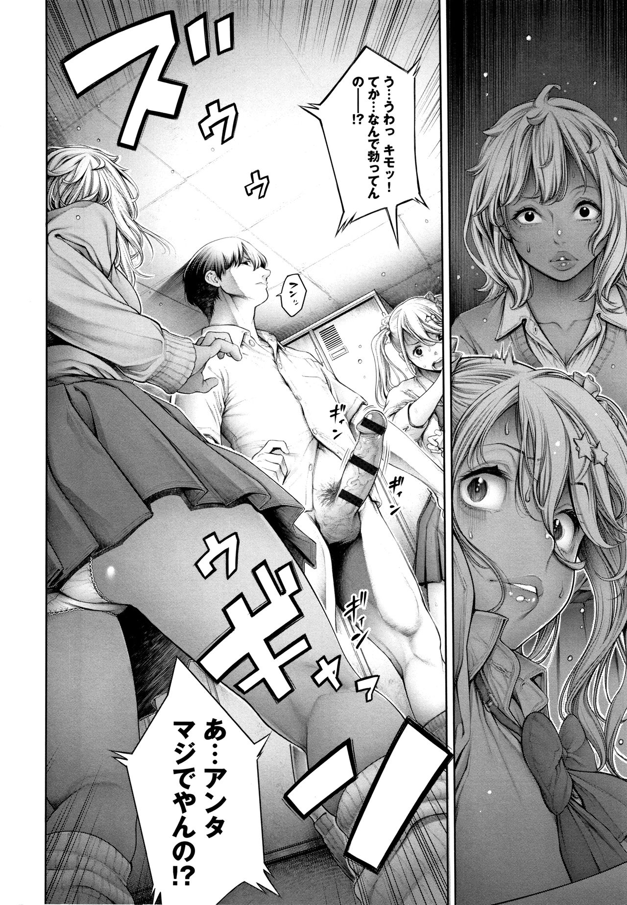 [おかゆさん] ＃今までで一番良かったセックス
