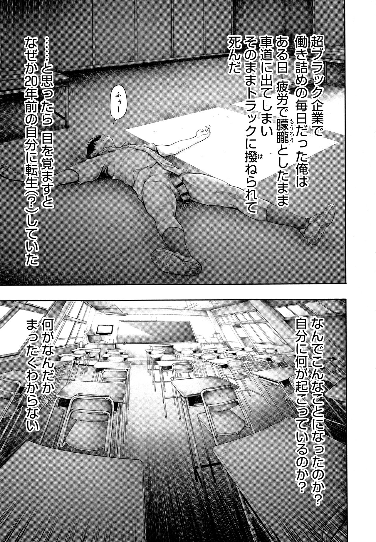 [おかゆさん] ＃今までで一番良かったセックス