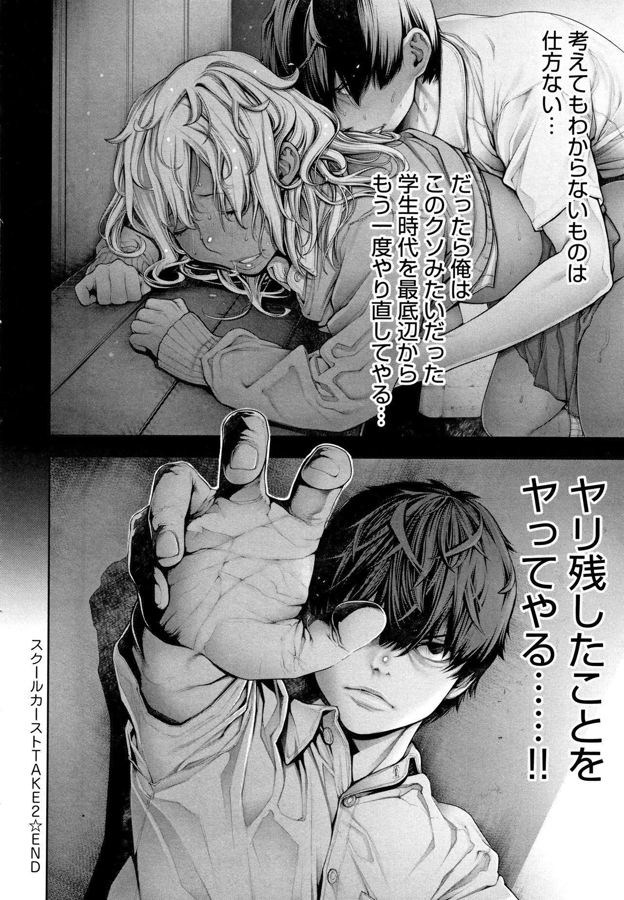 [おかゆさん] ＃今までで一番良かったセックス