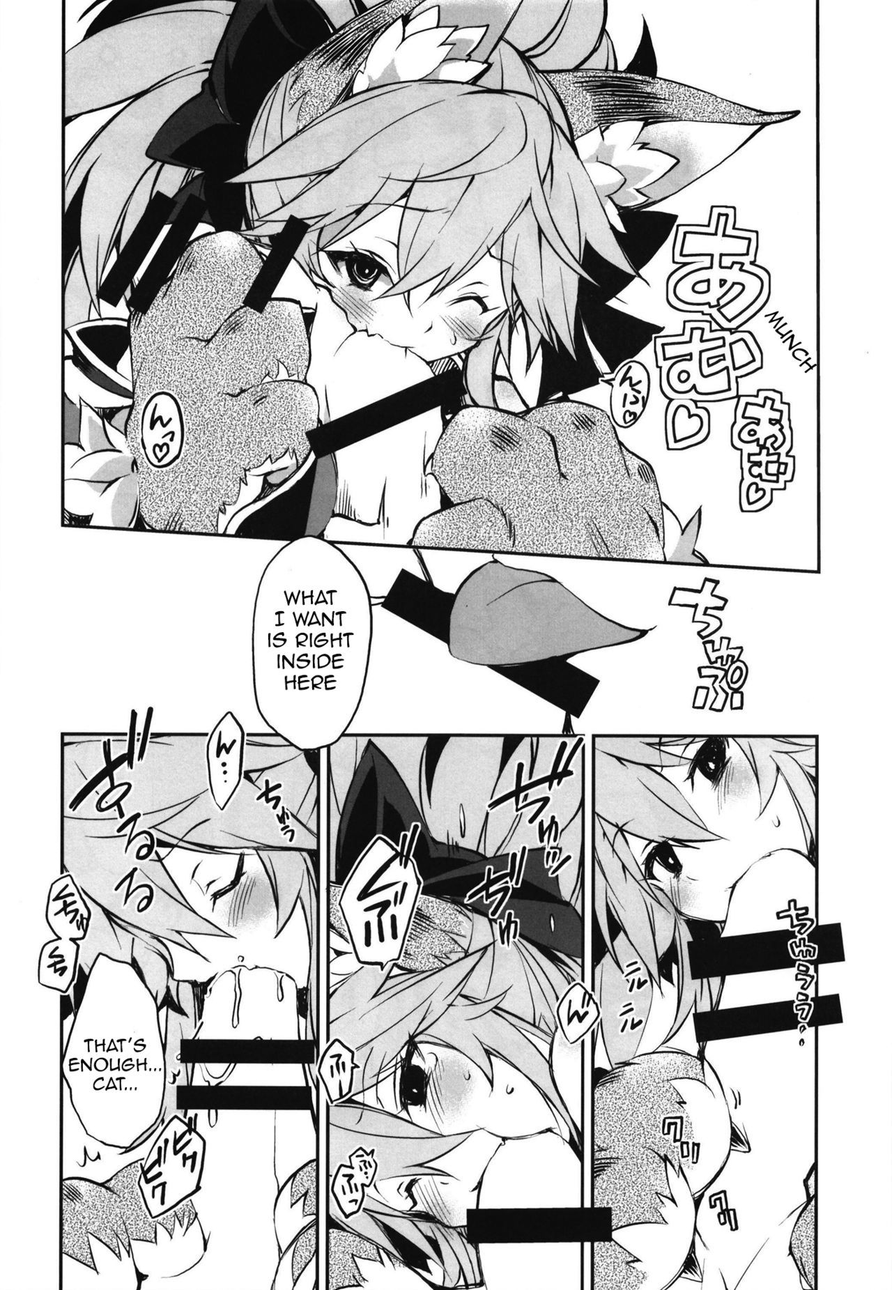 猫ちゃんこずくり大作戦|猫ちゃんの子育て大戦略