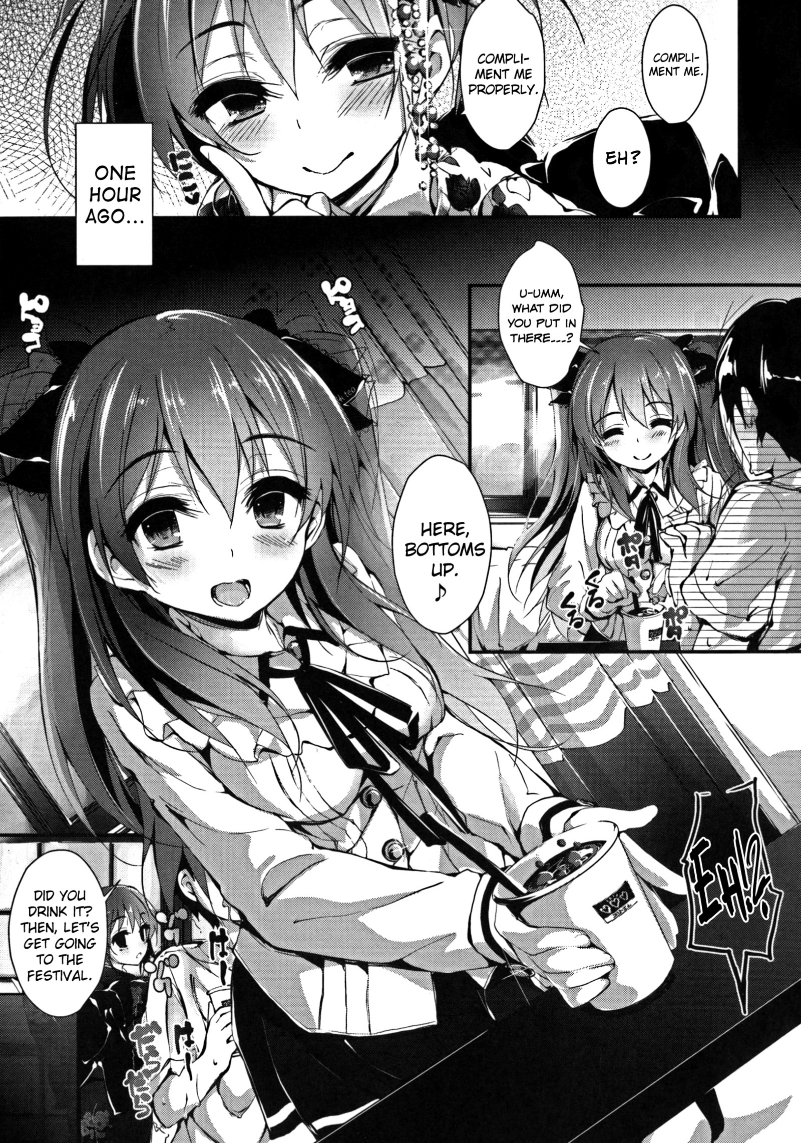押木するよCh.1-6