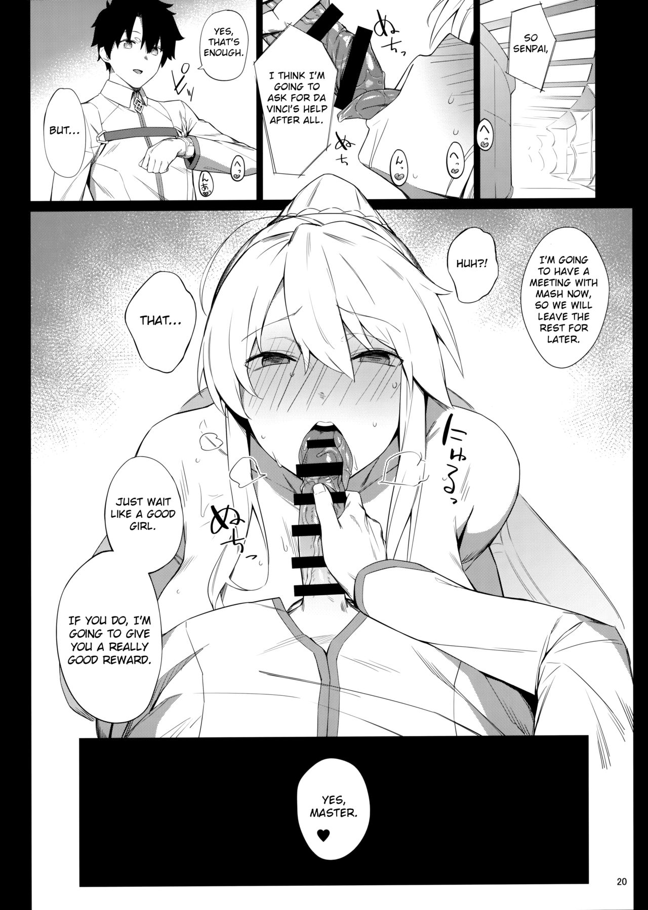 (C97) [榎屋 (eno)] OUT OF CONTROL (Fate/Grand Order) [英訳]