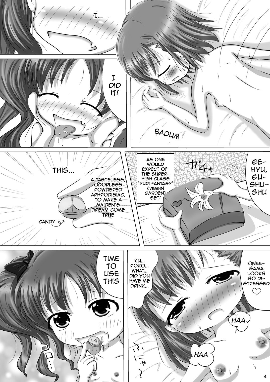 (COMIC1☆4) [Aマイナー (香月)] とある黒子の性処理法 (とある魔術の禁書目録) [英訳]