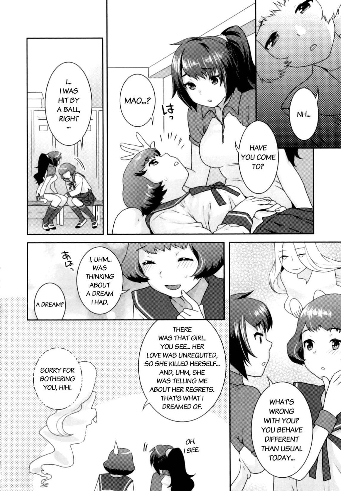 ふたなり関係