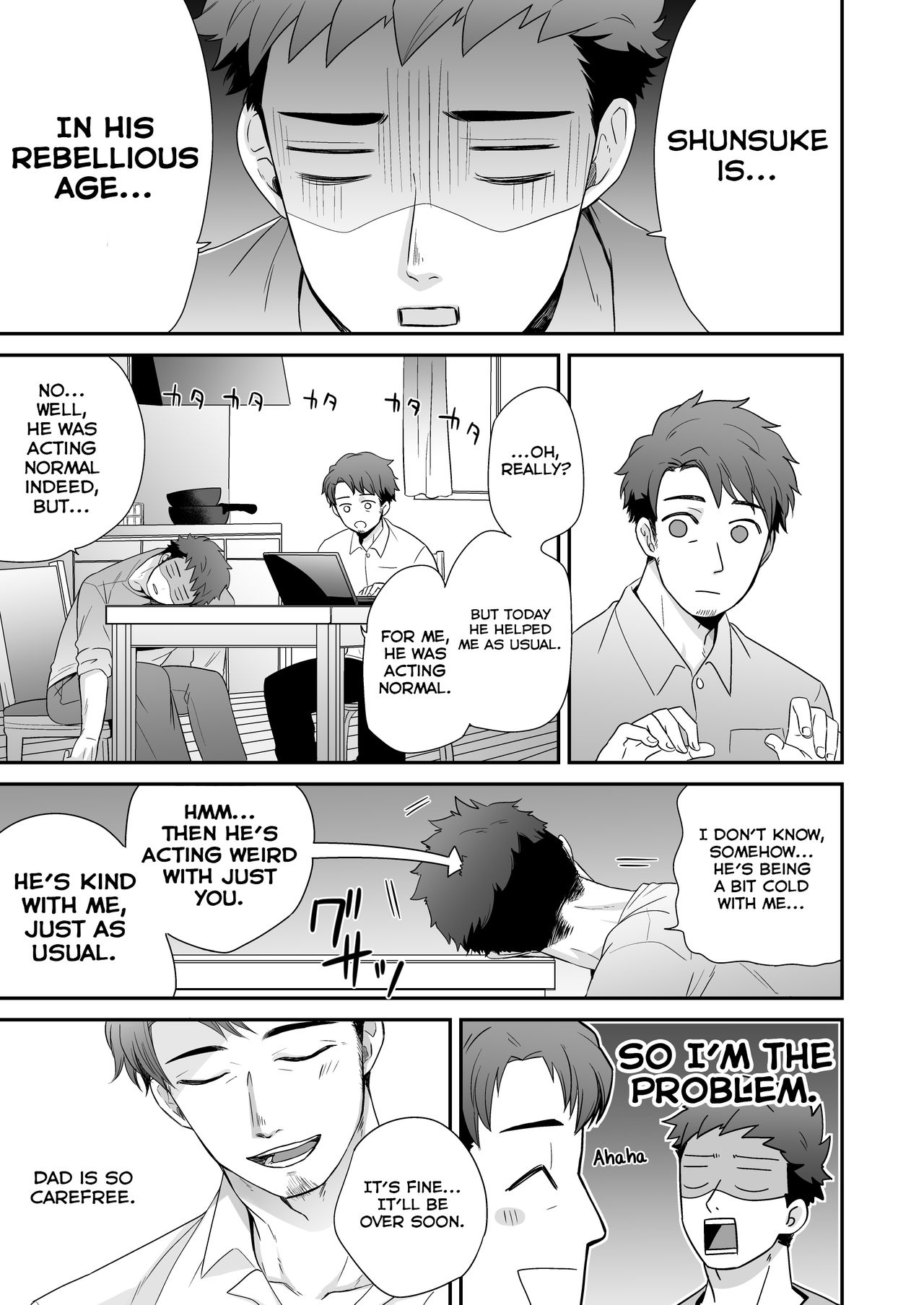 [間。 (嶋次郎)] はんこうき [英訳]