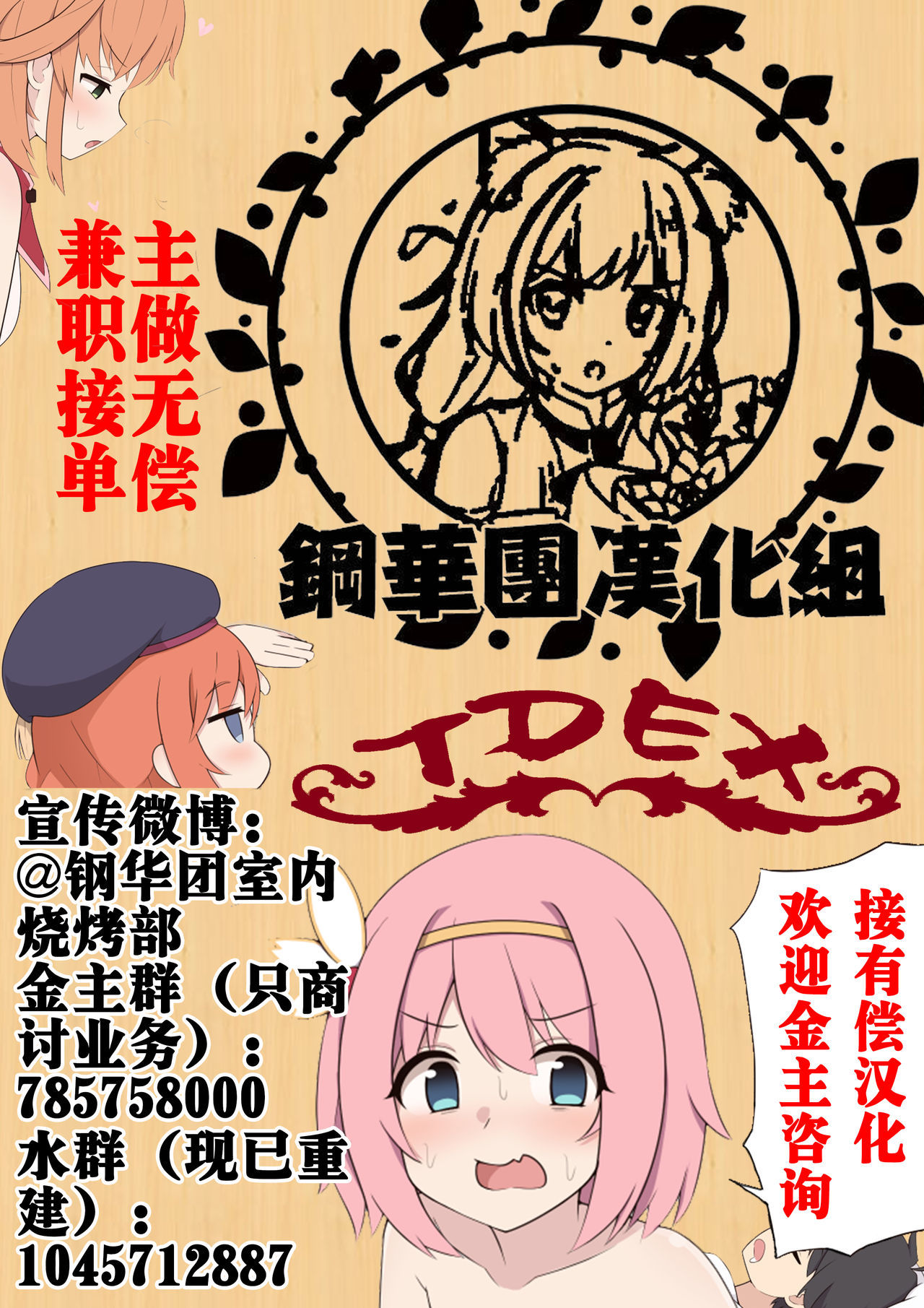 お姉ちゃんはおとうとはからせたい