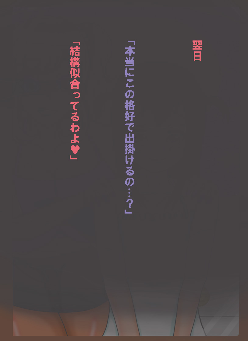 ヤリマンネチャンからデカチンショタオトト