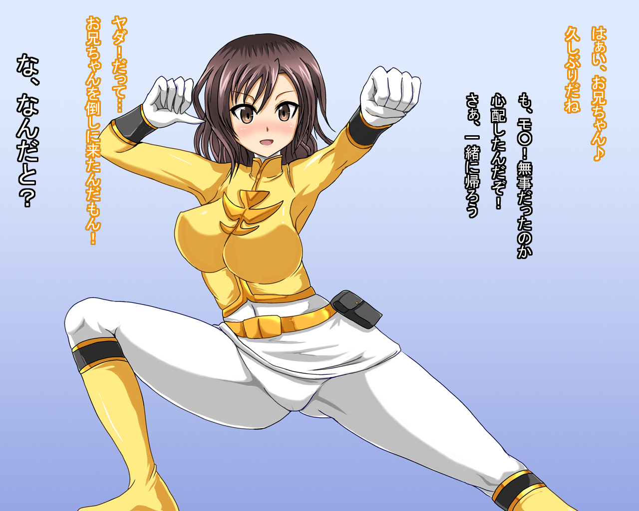 いんそせんたいのきいろ