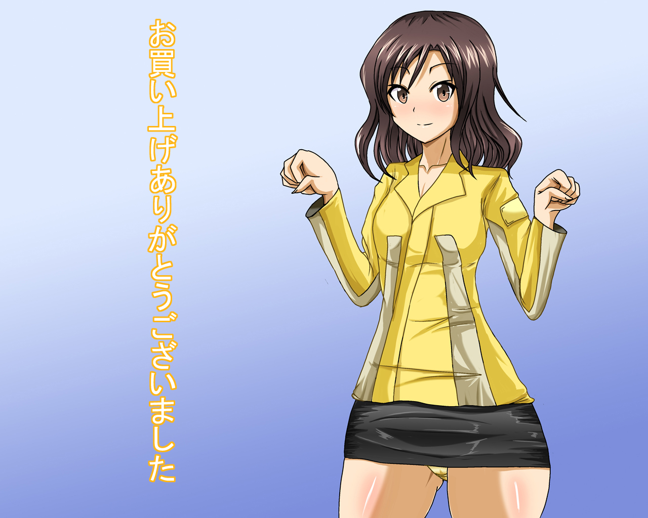 いんそせんたいのきいろ