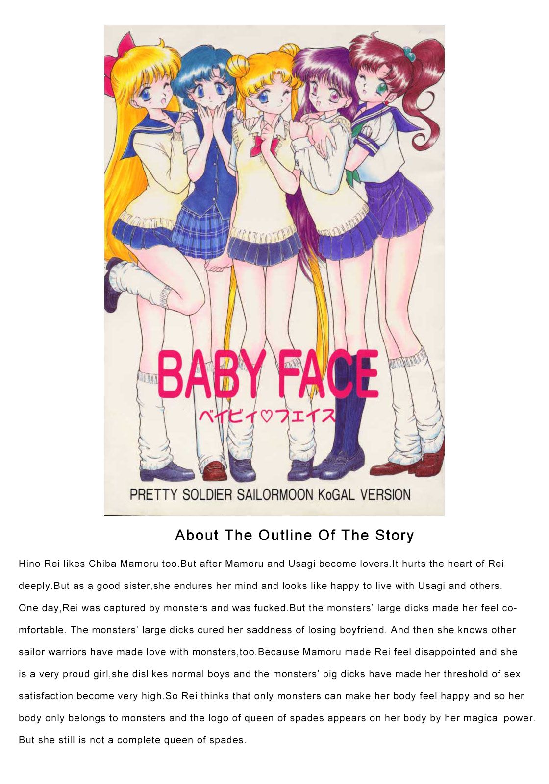 QUEEN OF SPADES - 黑桃皇后 [English] [Rewrite]