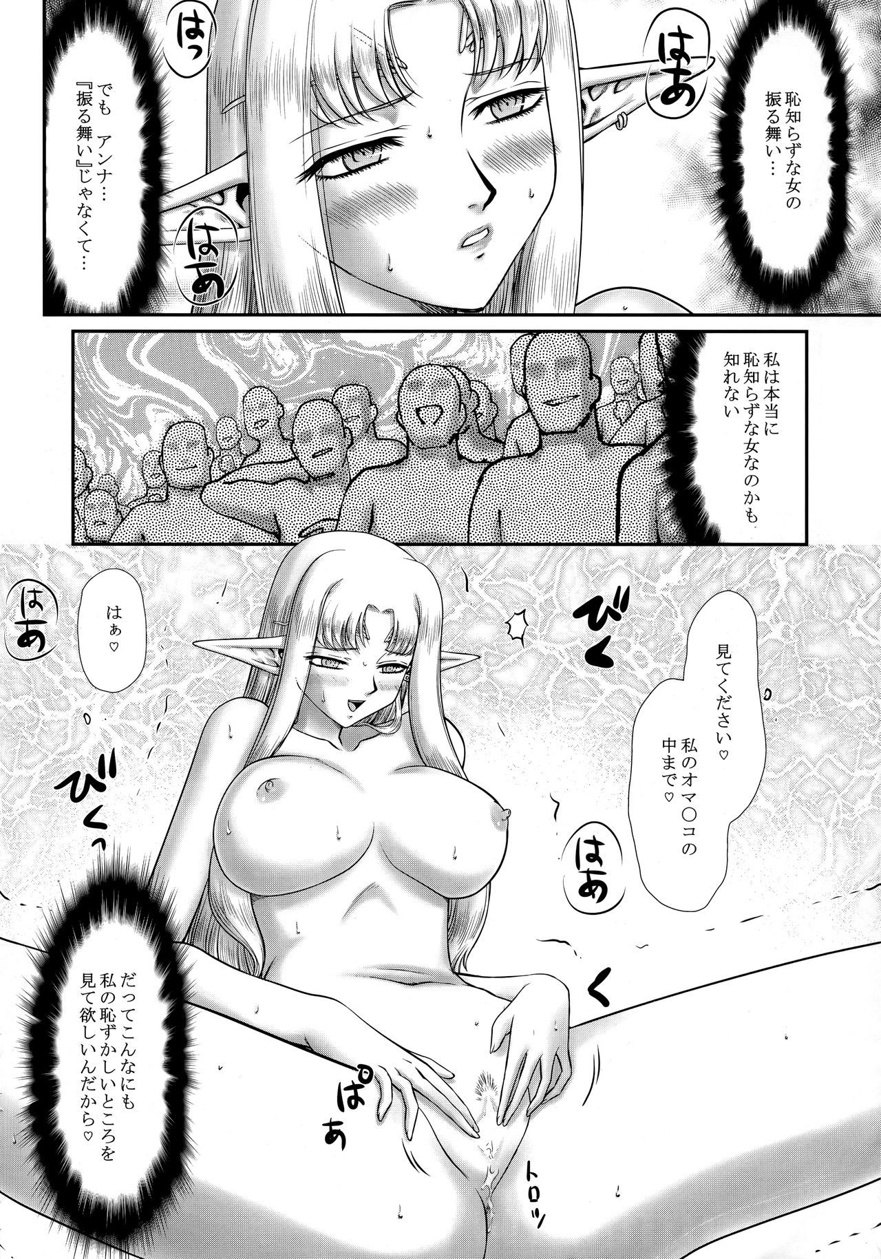 ディトリンデツイオクキ