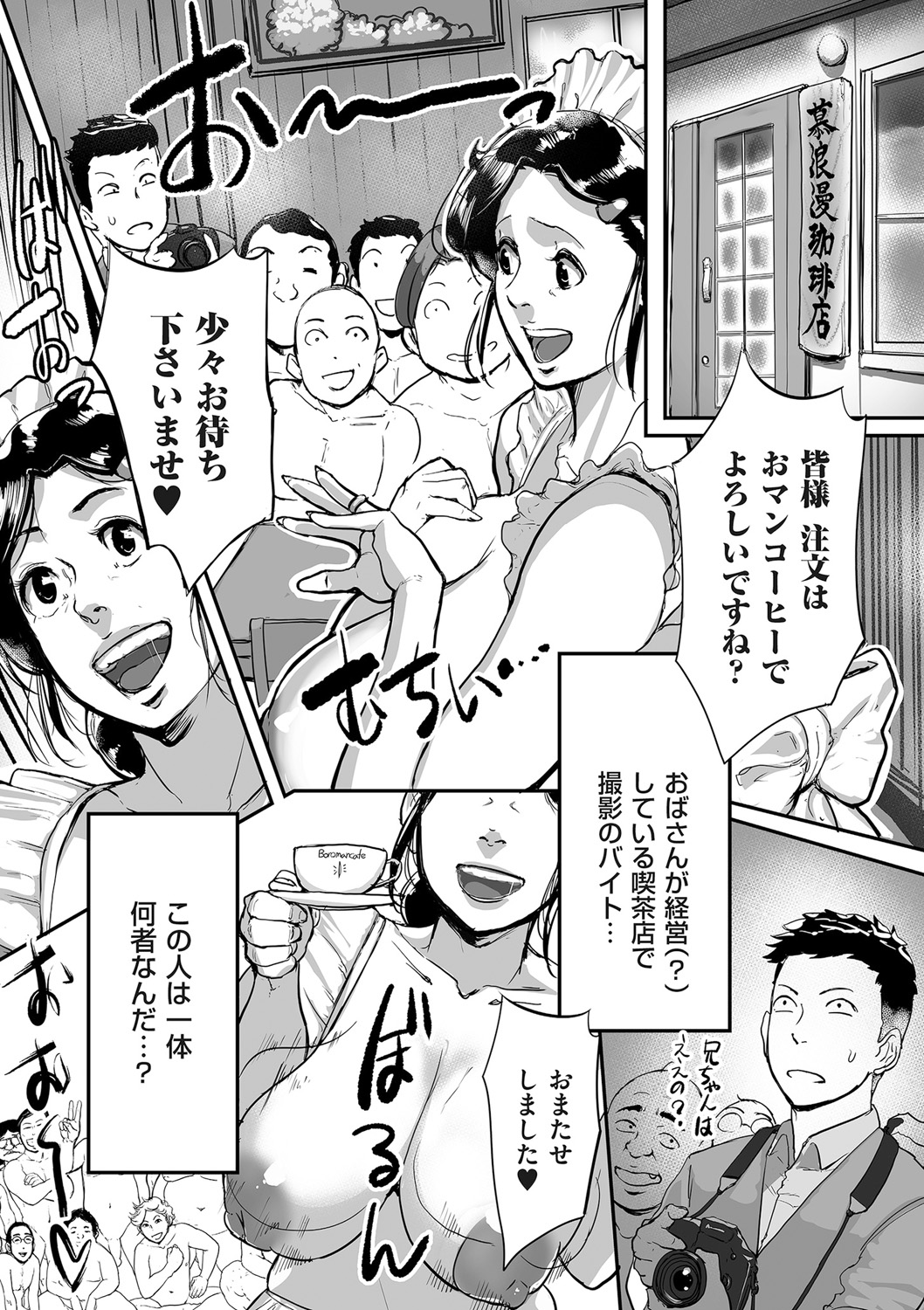 COMIC クリベロン DUMA 2020年1月号 Vol.18