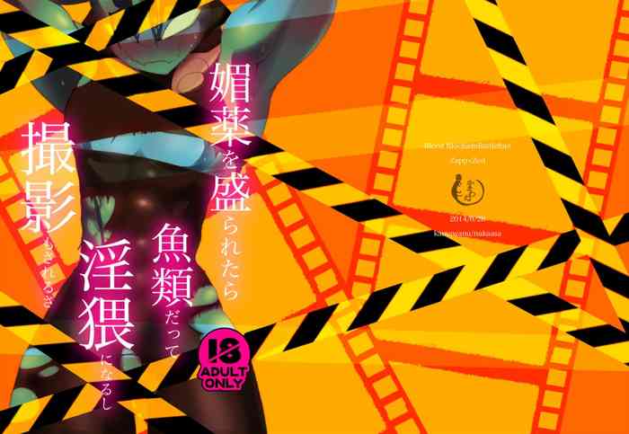 [かまわぬ (なかあさ)] ３冊めのザプツェ本 (血界戦線) [DL版]