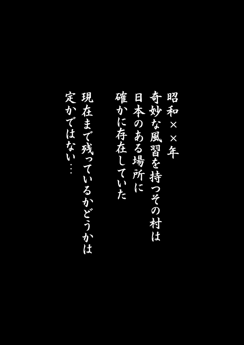 [江戸川工房] 常識を書き換えられた人妻は今日も性の狂宴を繰り返す パック