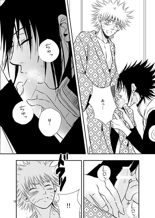しきじつ