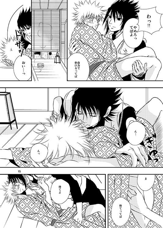 しきじつ