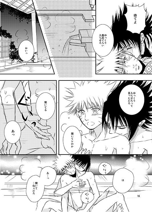 しきじつ