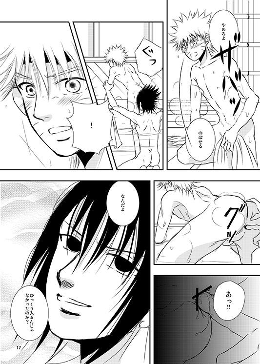 しきじつ