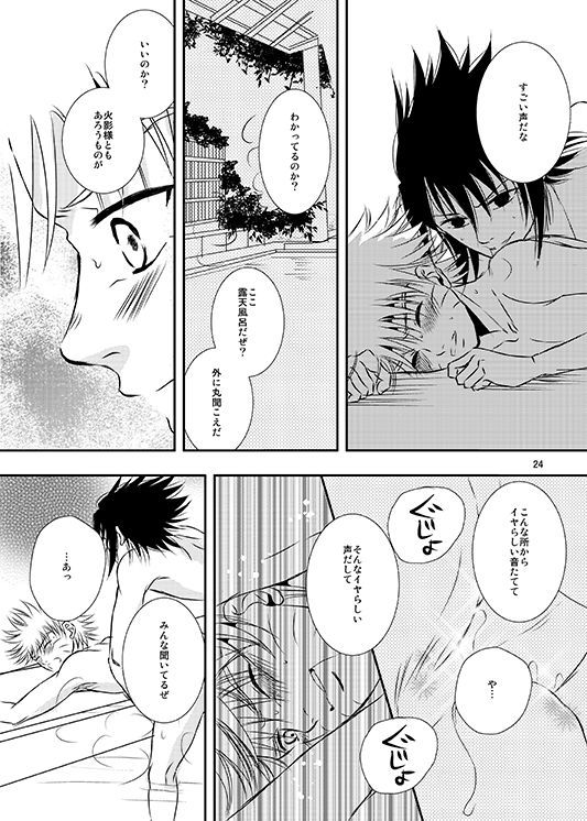 しきじつ