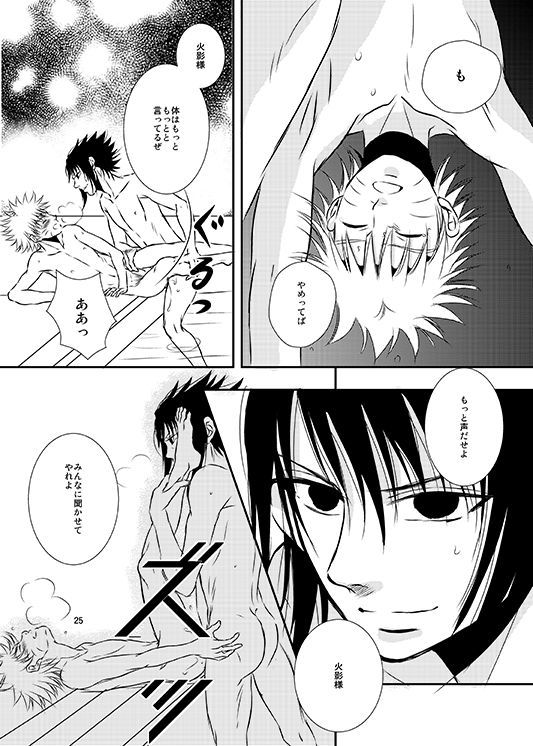 しきじつ