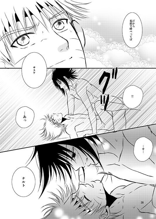 しきじつ