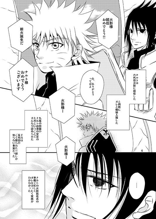 しきじつ