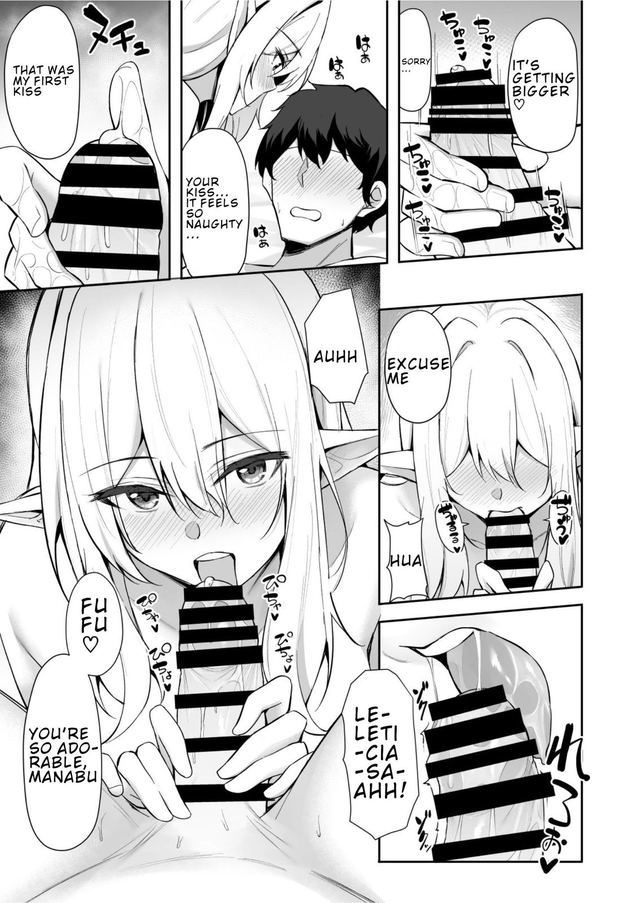 [凸凹ハリケーン (あんざゆう)] 異世界召甘 エルフなお姉さんは好きですか? [英訳] [DL版]
