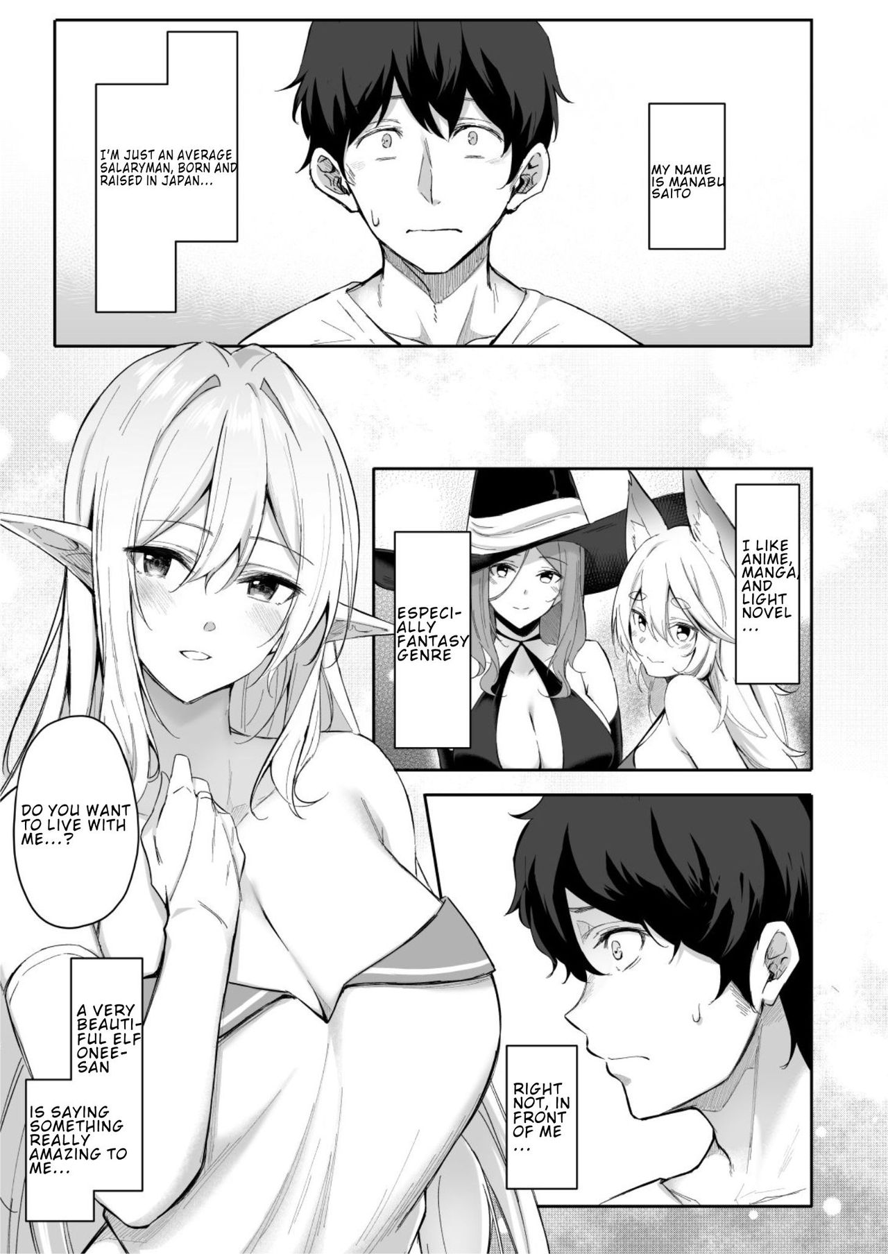 [凸凹ハリケーン (あんざゆう)] 異世界召甘 エルフなお姉さんは好きですか? [英訳] [DL版]