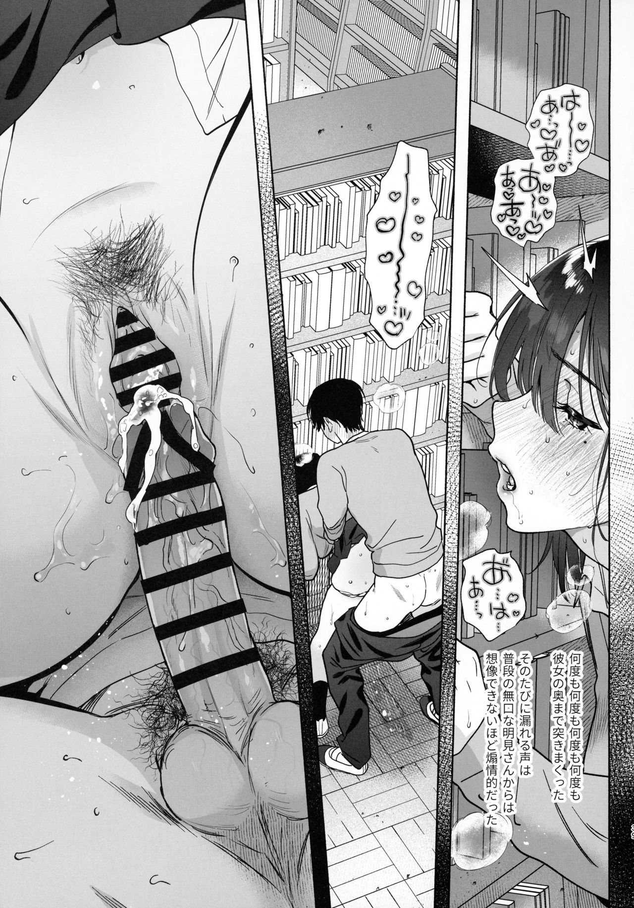 (C97) [ゆずや (ユズハ)] 無口な図書委員とセックス漬け。